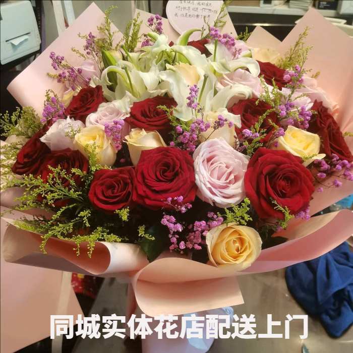 大连沙河口区花店